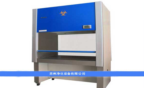 淺談超凈工作臺的應(yīng)用原理,蘇凈生物安全柜